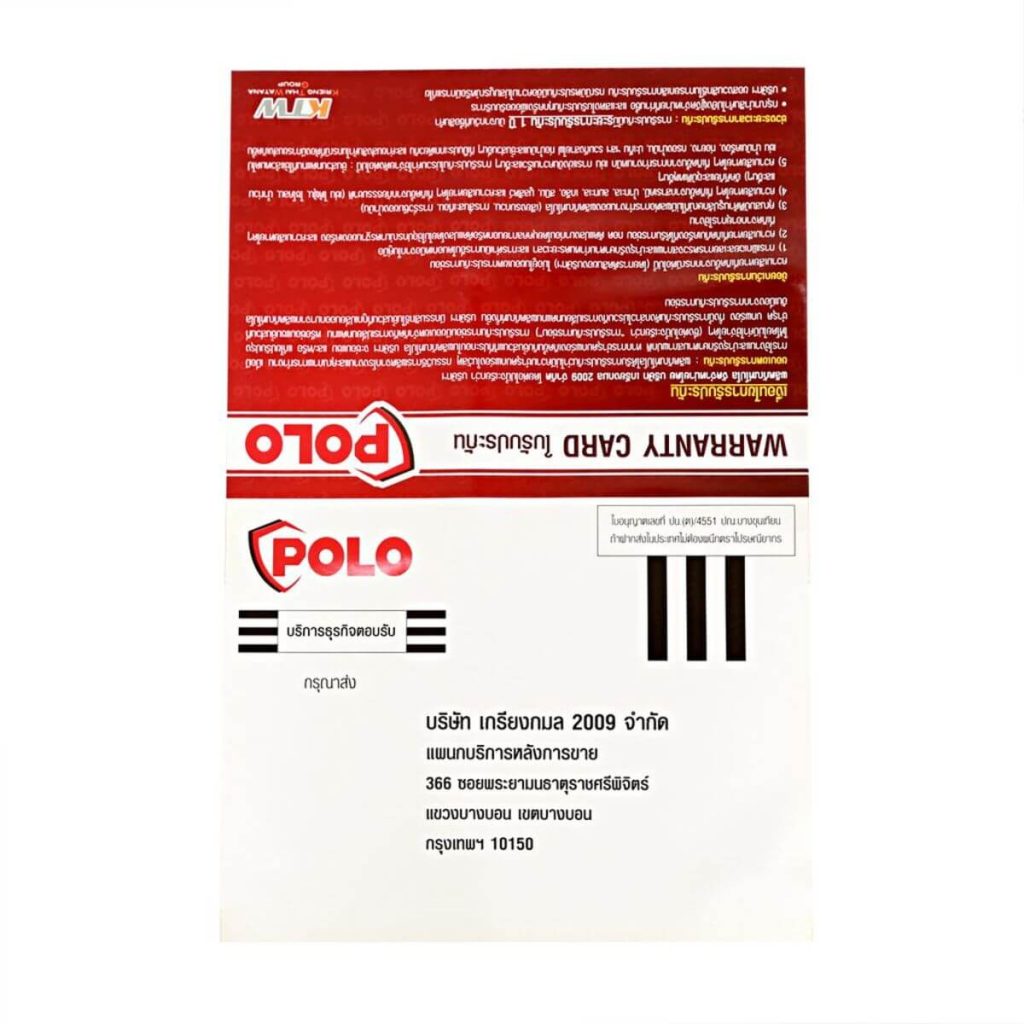 เครื่องชาร์จแบตเตอรี่ CD50R STINTERTRADE