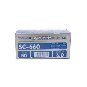 SC-660 STINTERTRADE