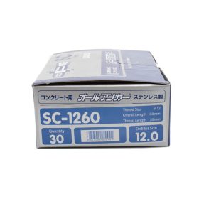 SC-1260 STINTERTRADE