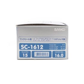 SC-1612 STINTERTRADE