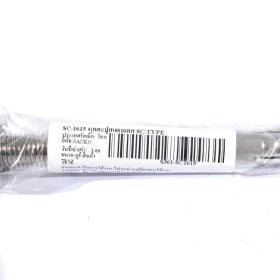 SC-1615 STINTERTRADE