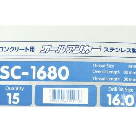 SC-1680 STINTERTRADE