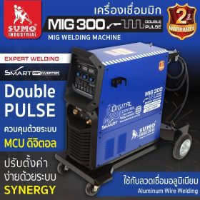 เครื่องเชื่อม STINTERTRADE