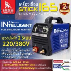 เครื่องเชื่อม STINTERTRADE