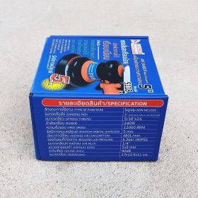 เครื่องขัดกระดาษทรายลม SUMO STINTERTRADE