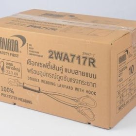 เชือกเซฟตี้เส้นคู่ รุ่น 2WA717R YAMADA STINTERTRADE