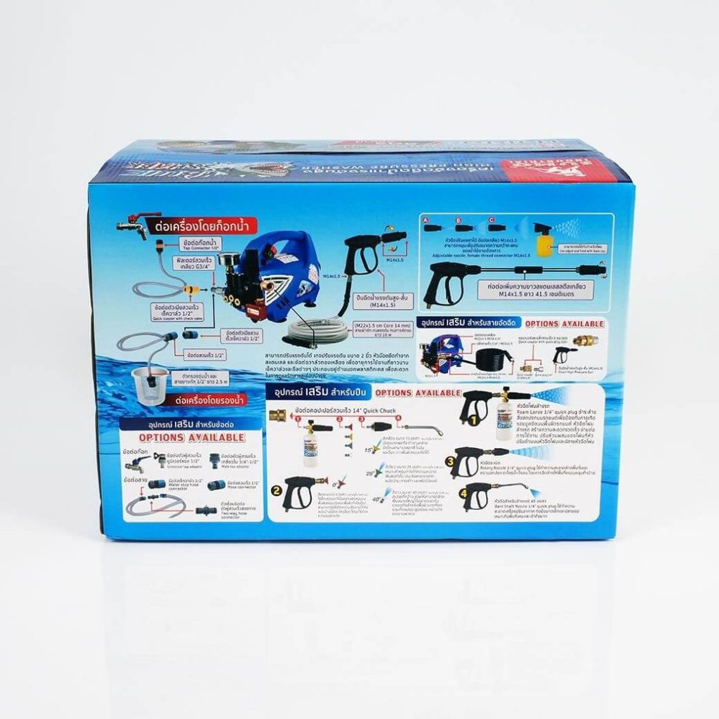 เครื่องฉีดน้ำแรงดันสูง STINTERTRADE