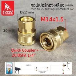 คอปเปอร์ทองเหลือง STINTERTRADE