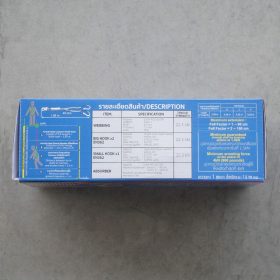 เชือกเซฟตี้เส้นคู่ รุ่น 2WA717R YAMADA STINTERTRADE