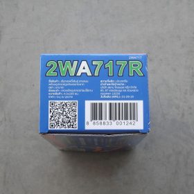 เชือกเซฟตี้เส้นคู่ รุ่น 2WA717R YAMADA STINTERTRADE