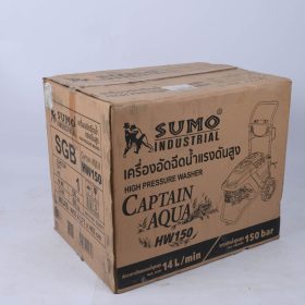 เครื่องฉีดน้ำแรงดันสูง STINTERTRADE