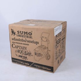 เครื่องฉีดน้ำแรงดันสูง STINTERTRADE