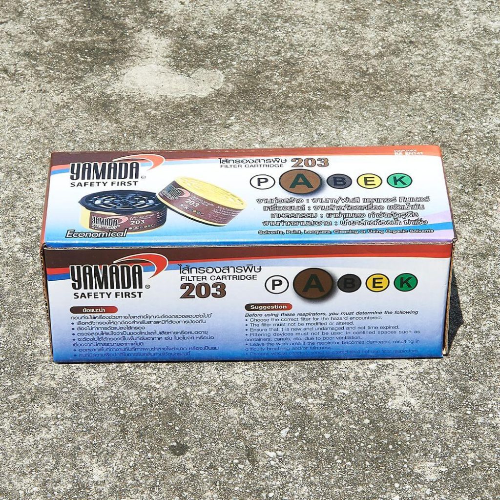 ไส้กรองสารพิษ รุ่น 201 STINTERTRADE