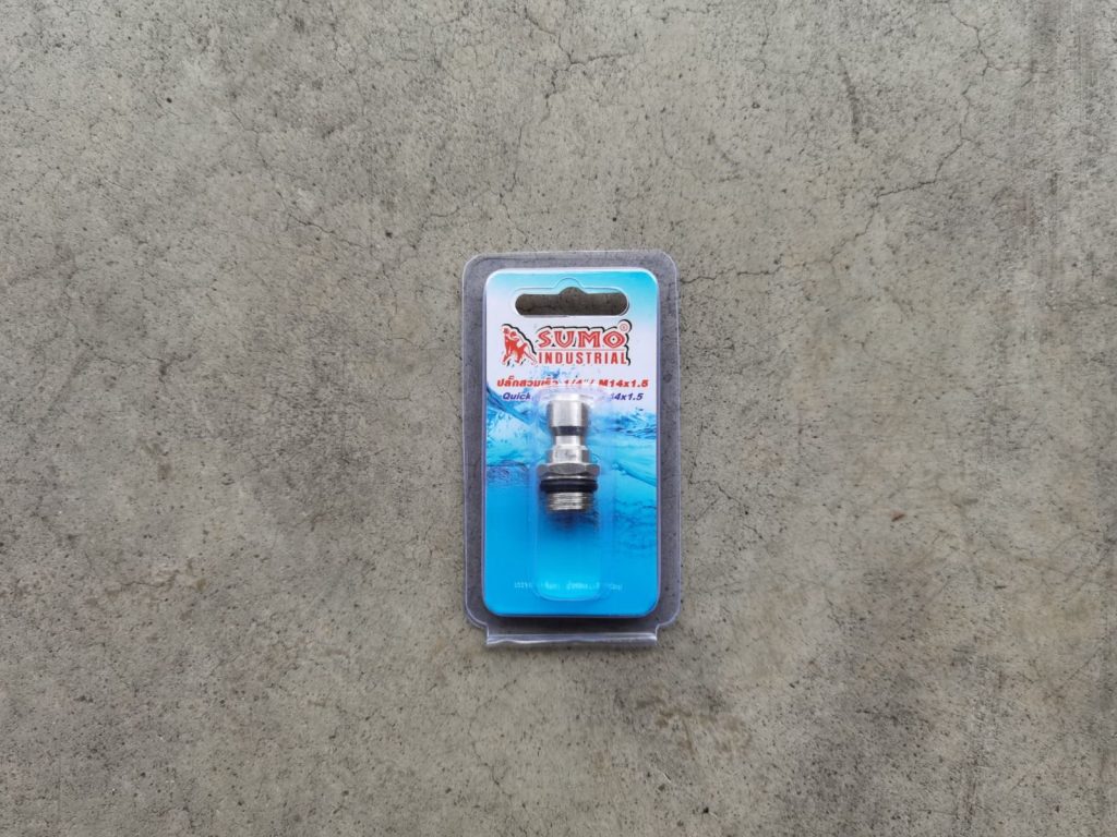 ปลั๊กสวมเร็ว STINTERTRADE