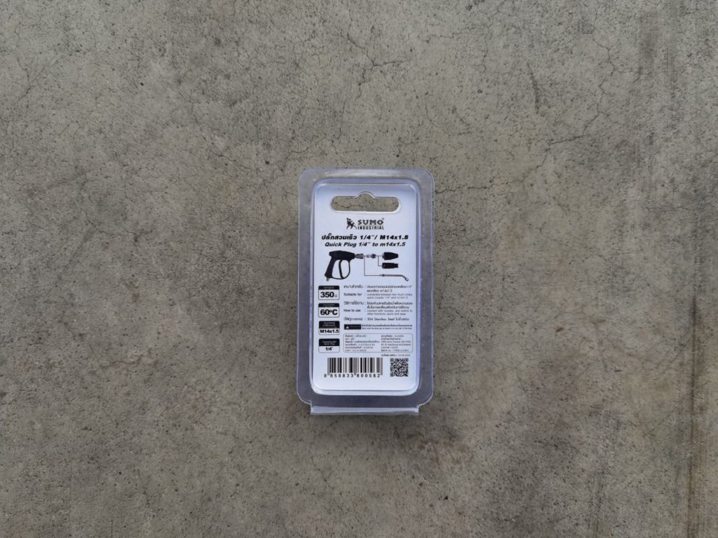 ปลั๊กสวมเร็ว STINTERTRADE