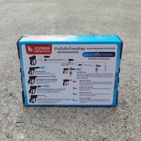 ด้ามปืนฉีดน้ำแรงดันสูง STINTERTRADE