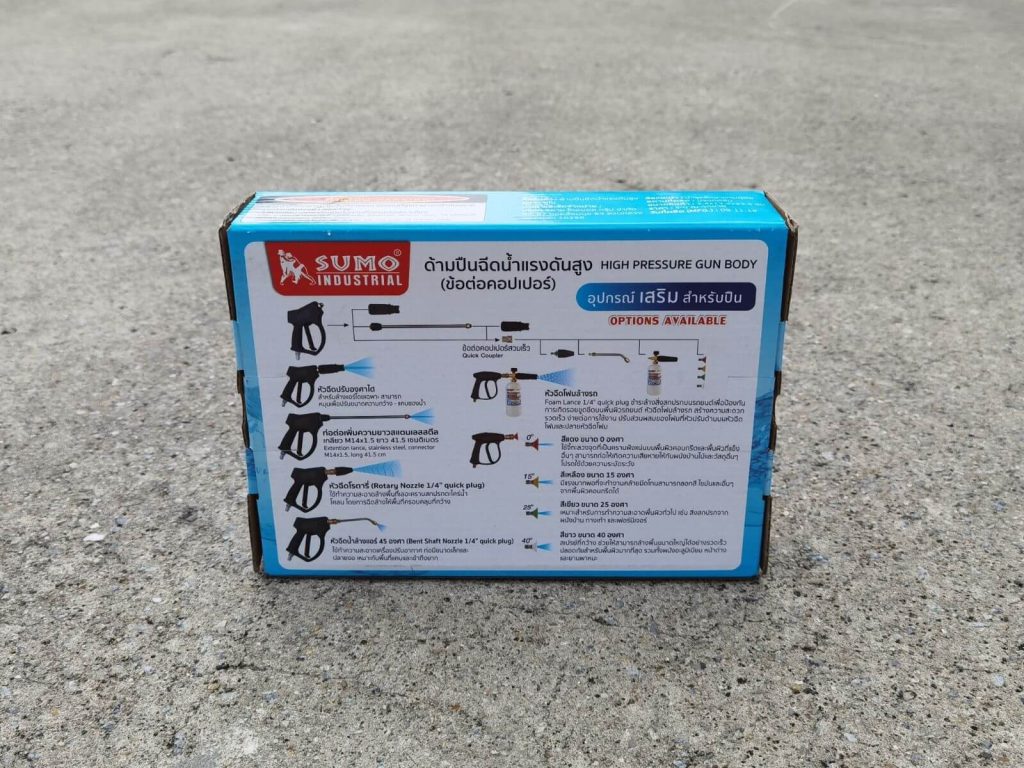 ด้ามปืนฉีดน้ำแรงดันสูง STINTERTRADE