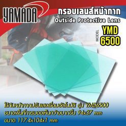 กรอบเลนส์หน้ากาก YMD6500 STINTERTRADE