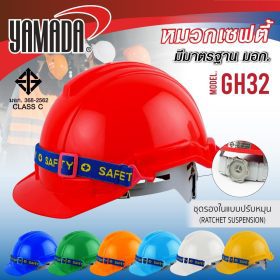 GH32 YAMADA STINTERTRADE