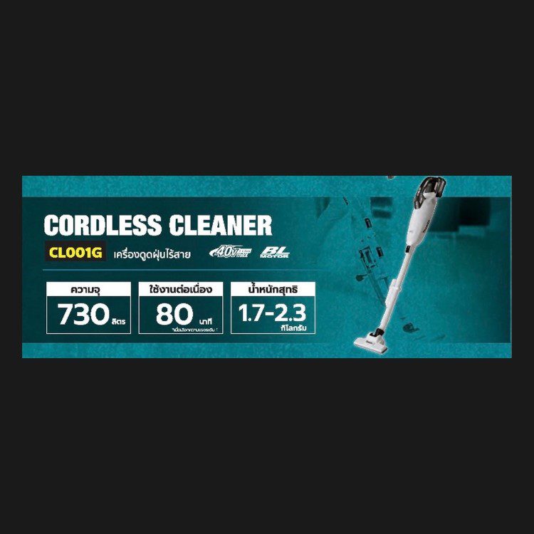 CL001GZ05 STINTERTRADE