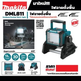 DML811 STINTERTRADE