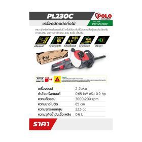 POLO PL230C STINTERTRADE