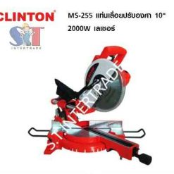 DCK เครื่องเลื่อยองศา KJX255