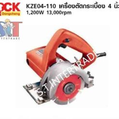 DCK เครื่องตัดกระเบื้อง KZE04-110