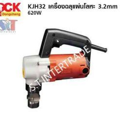 DCK เครื่องฉลุแผ่นโลหะ KJH32