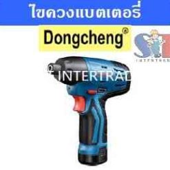 DONGCHENG บล็อกไร้สาย DCPB10A