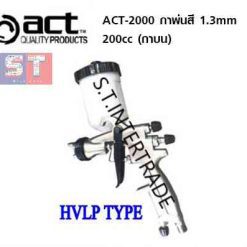 ACT กาพ่นสี ACT-2000