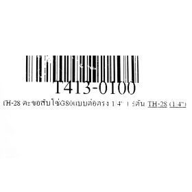 T413-0100 STINTERTRADE