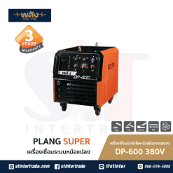 พลัง DP-600 ตู้เชื่อม DC 380V