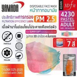 หน้ากากอนามัย ลาย Pastel รุ่น 4230 Size L (7ชิ้น/แพ็ค)