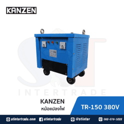 KANZEN TR-150 หม้อแปลงไฟ 380V