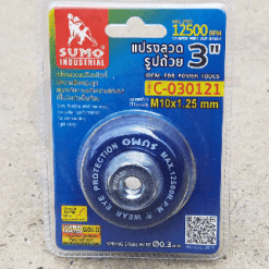 แปรงลวดรูปถ้วย 3"x10x1.25mm. SUMO