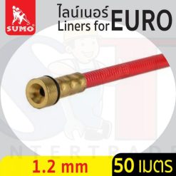 ไลน์เนอร์สำหรับ EURO 1.2mm x 50M