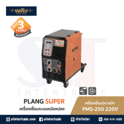 พลัง PMS-250 เครื่องเชื่อม MIG / MAG 220V