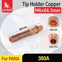Tip Holder PANA 350A ทองแดง