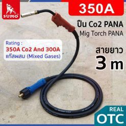 ปืน CO2 PANA 350amp rear OTC ยาว 3M