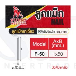 ลูกแม็กยิง Mod.F-50 RHINO