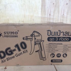 ปืนเป่าลม SUMO STINTERTRADE