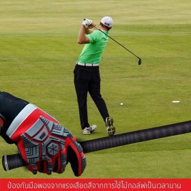 ถุงมือกันแรงกระแทกและกู้ภัย YAMADA STINTERTRADE