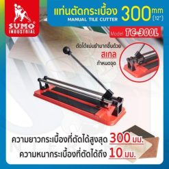 แท่นตัดกระเบื้อง 300mm รุ่น TC-300L SUMO