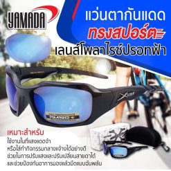 แว่นตากันแดดทรงสปอร์ต STINTERTRADE