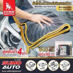 ผ้าไมโครไฟเบอร์ขนเกลียว 60x90 600gsm สีเทา SUMO
