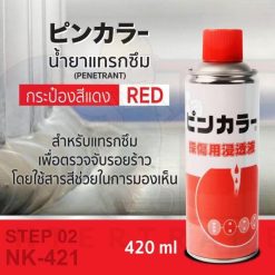 น้ำยาแทรกซึม (สีแดง) Penetrant #NK-421 ICHINEN