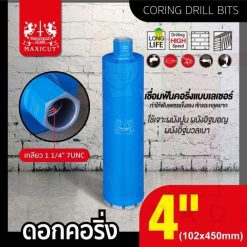 ดอกคอริ่ง 102x450mm MAXICUT