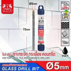 ดอกสว่านเจาะกระจก 5.00mm MAXICUT