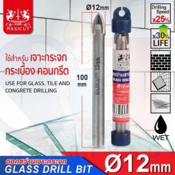 ดอกสว่านเจาะกระจก 12.00mm MAXICUT